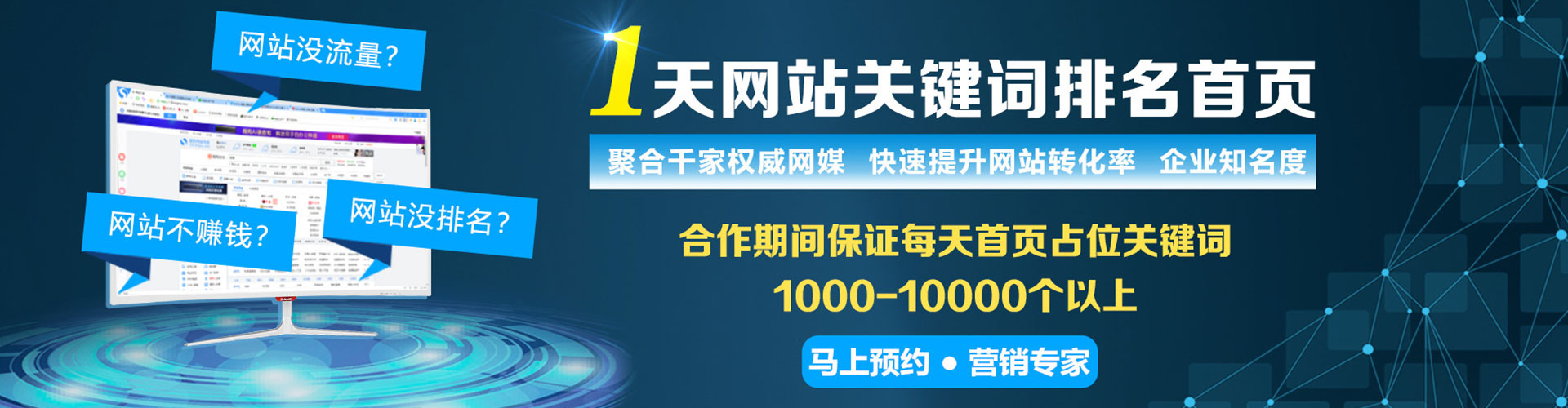 霞山百度开户返点