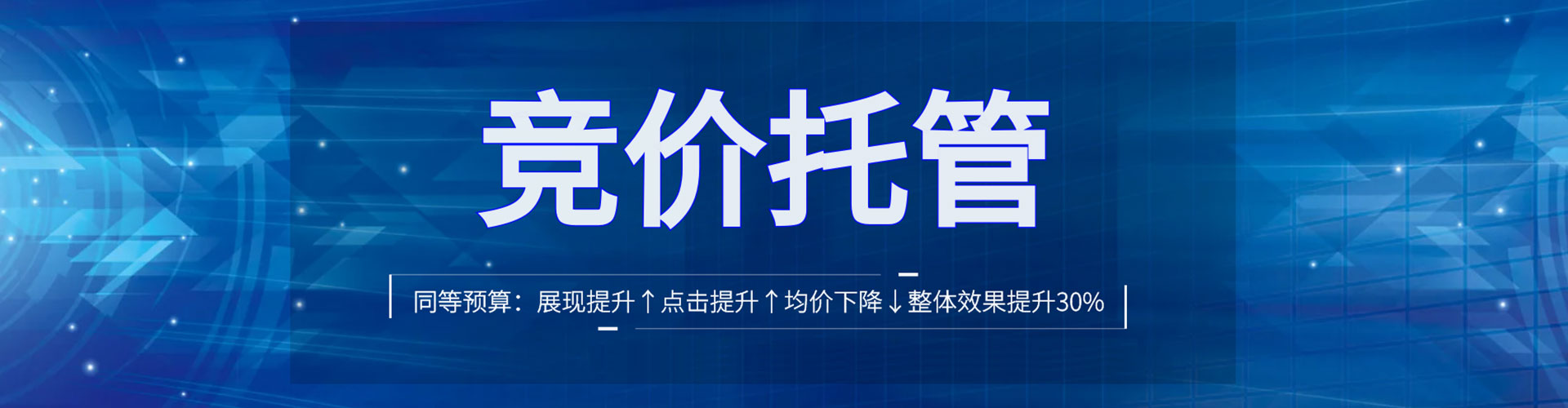 霞山百度推广运营